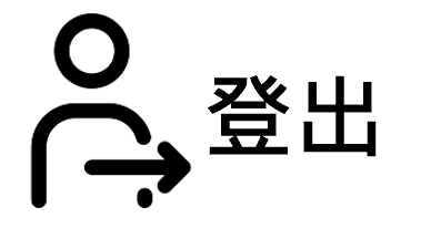 signout