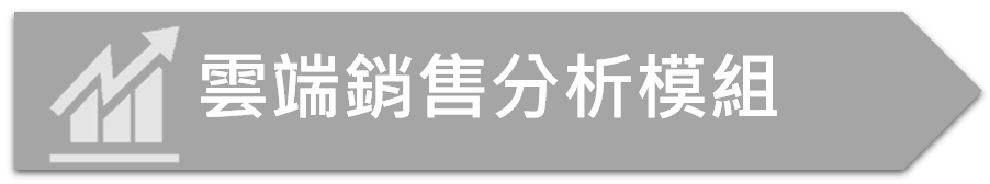 雲端